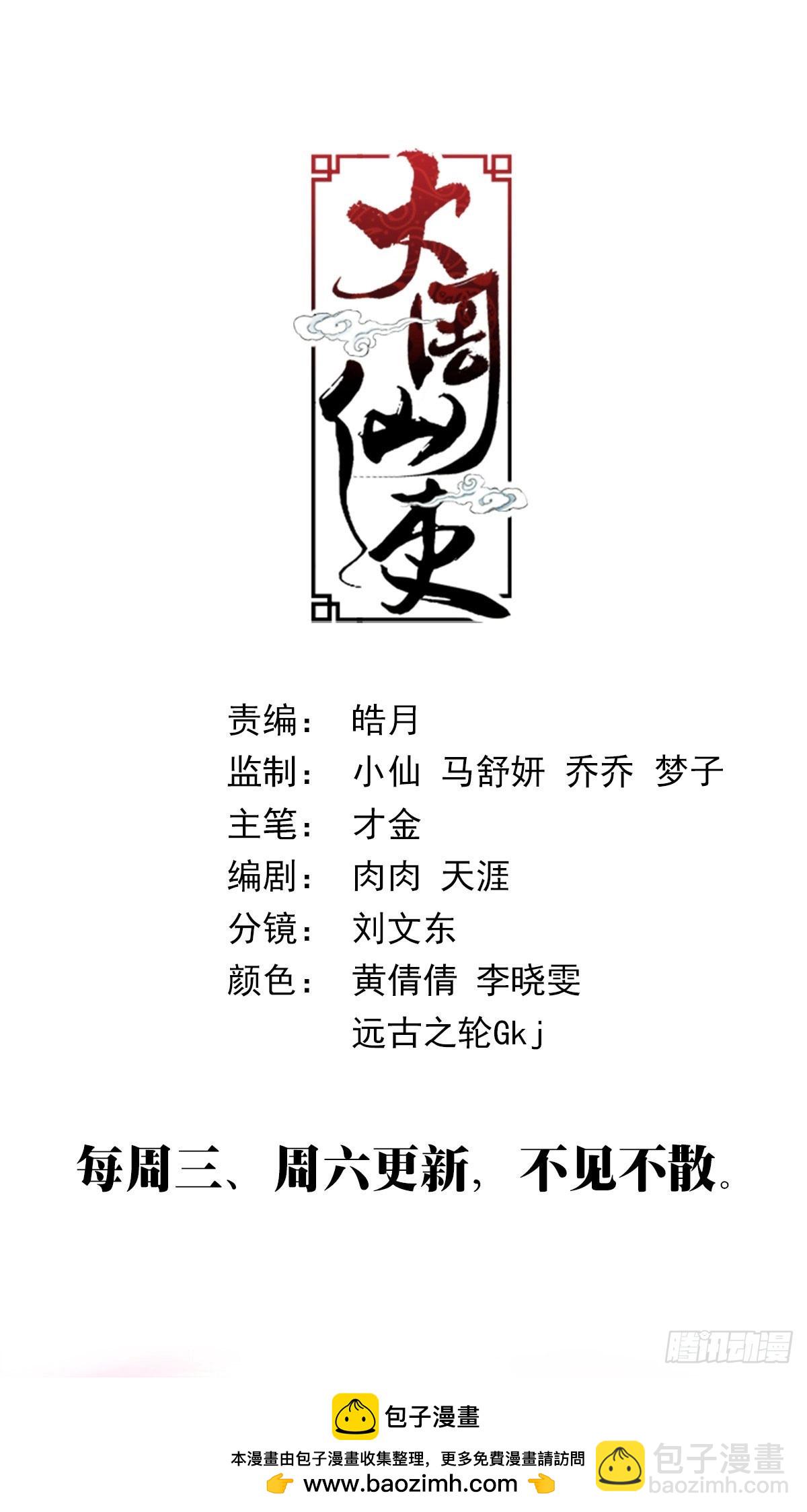 355梦寐以求的天书14