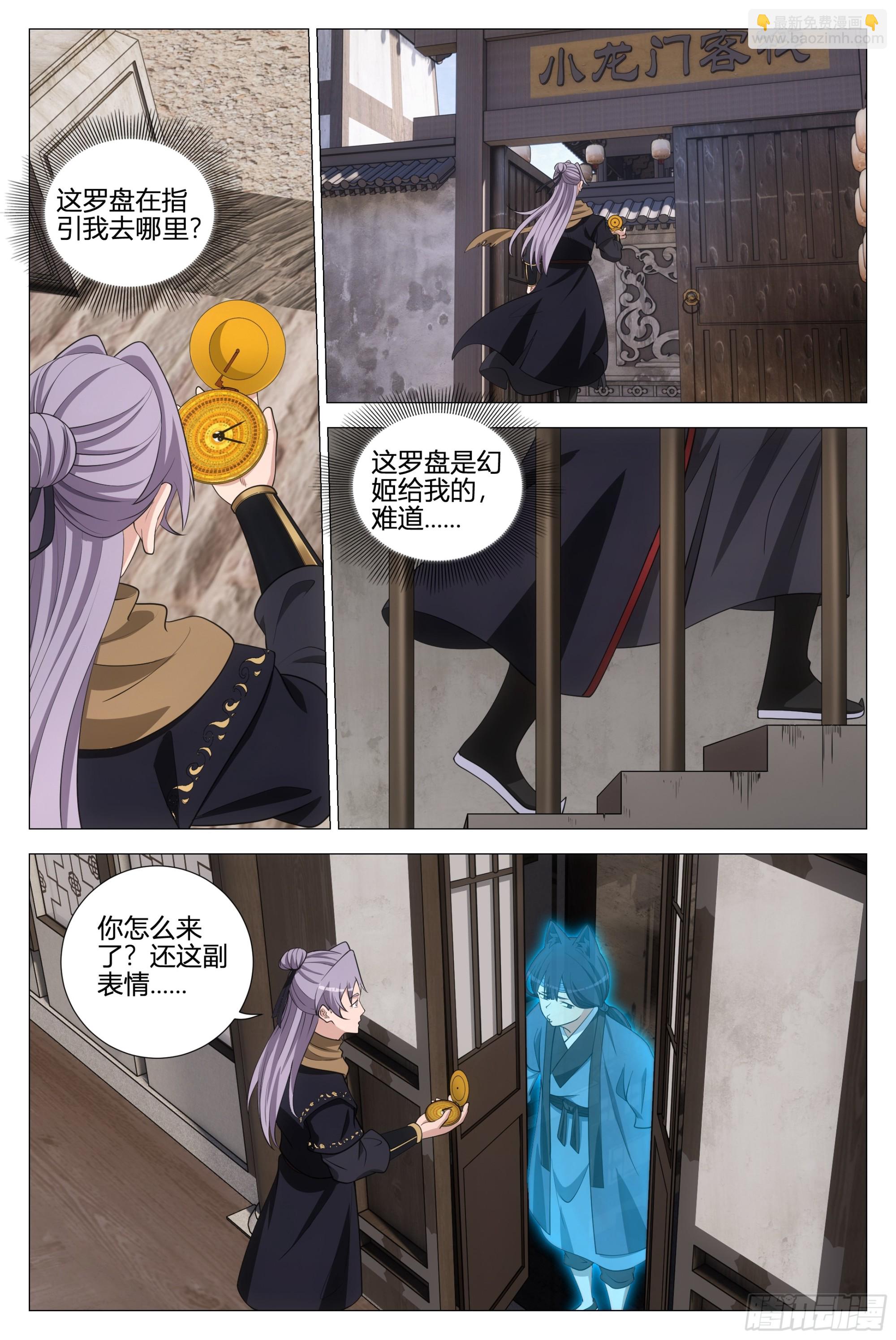355梦寐以求的天书2