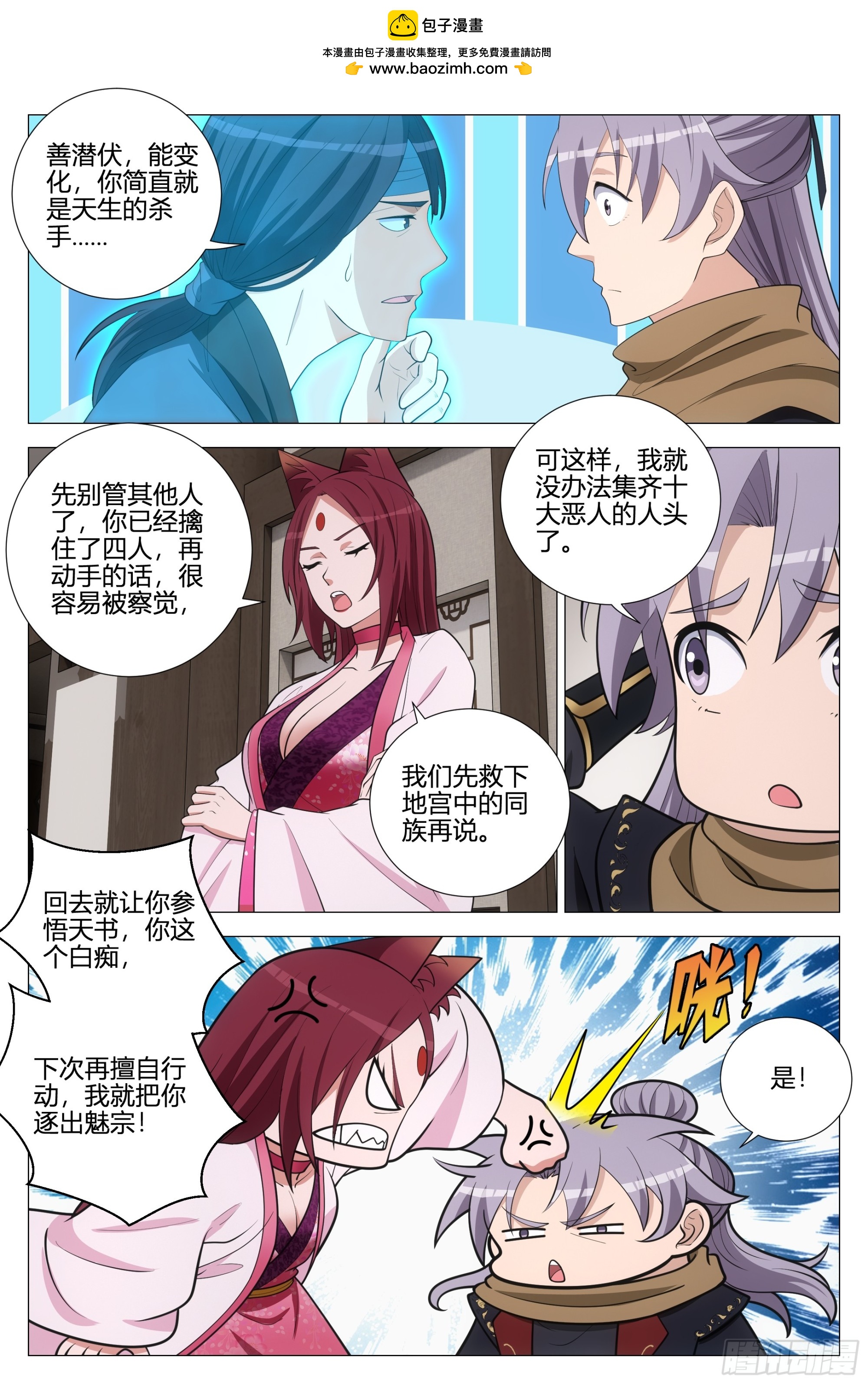 355梦寐以求的天书6
