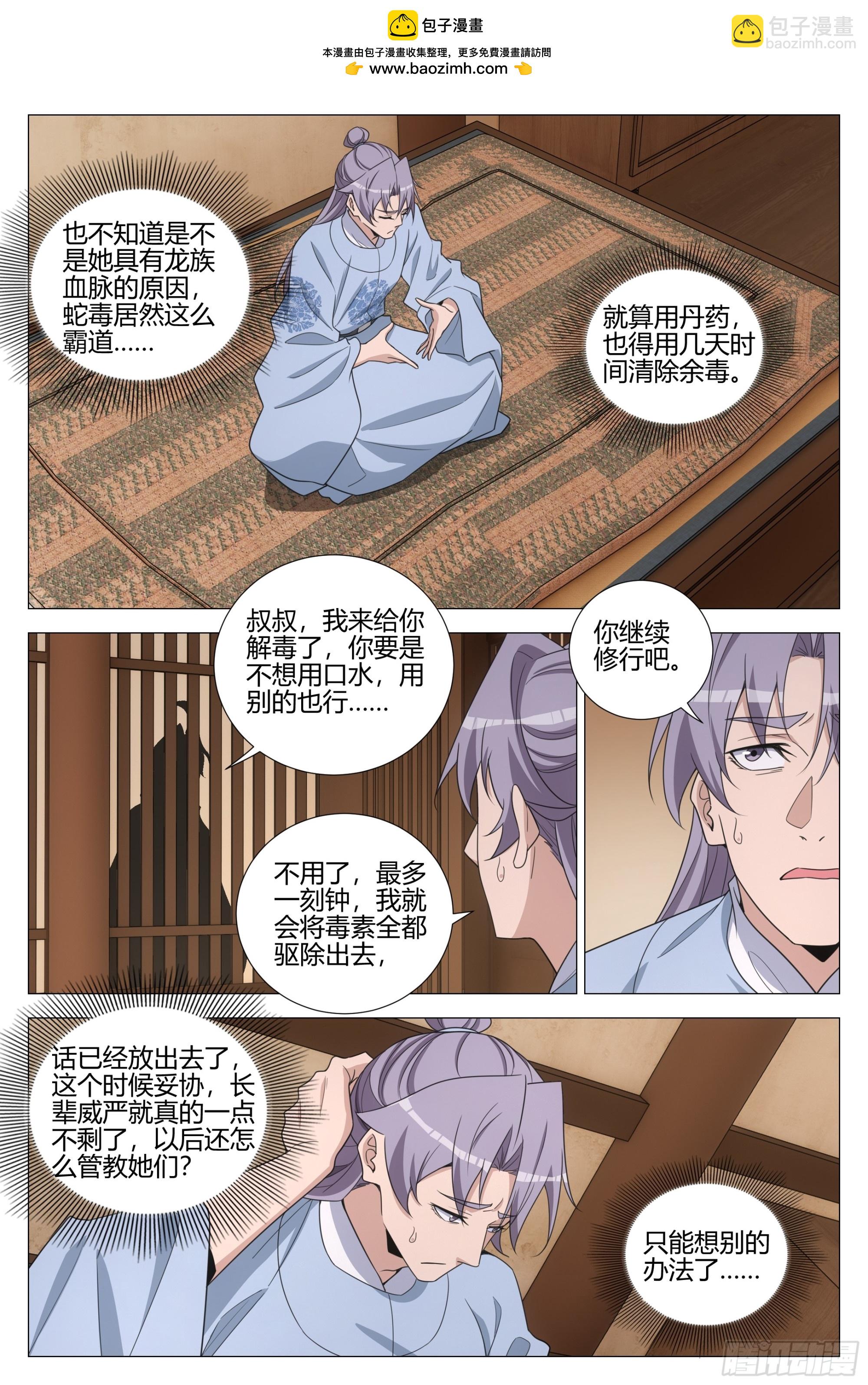 364什么是爱情1