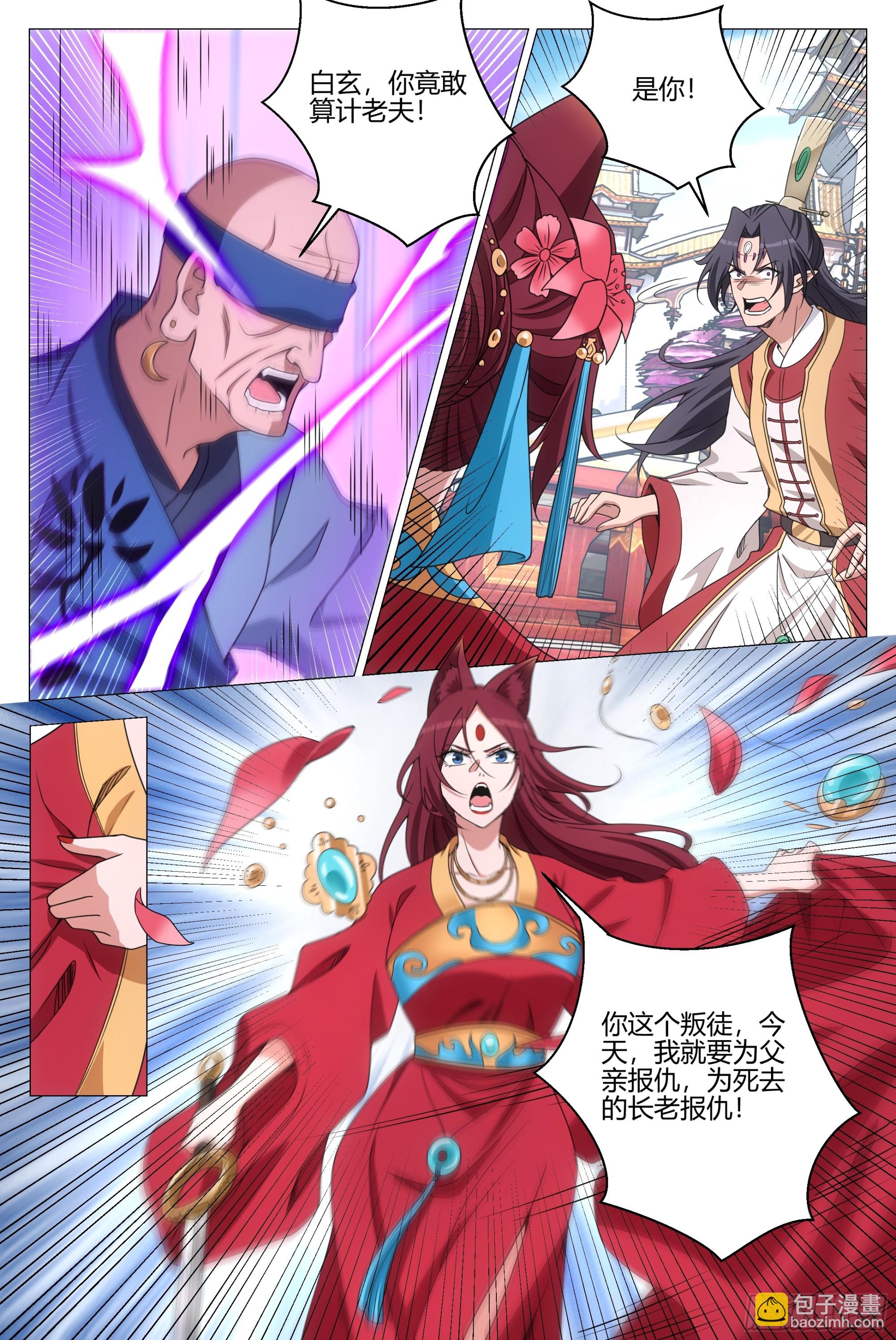 379婚礼11