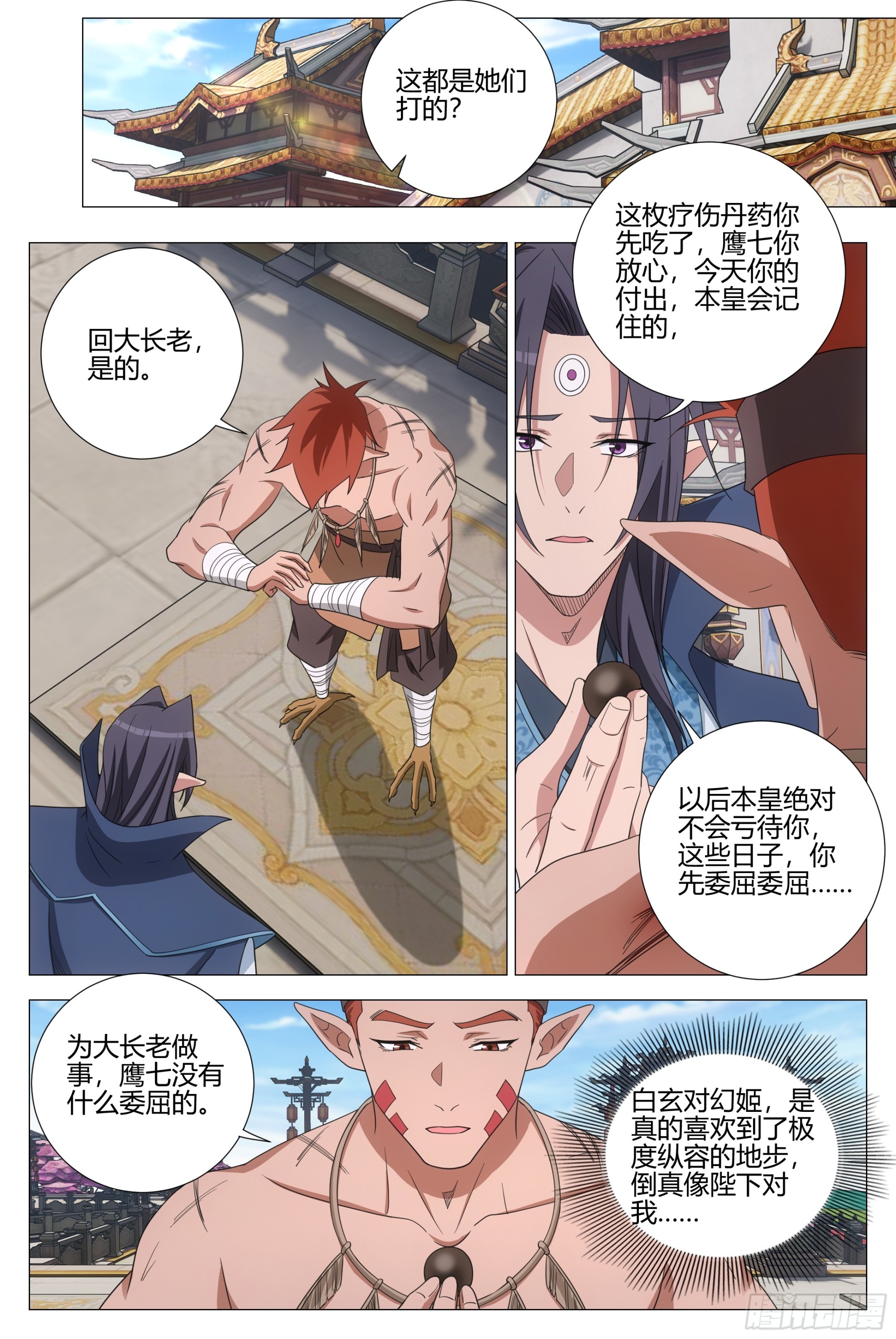 379婚礼4