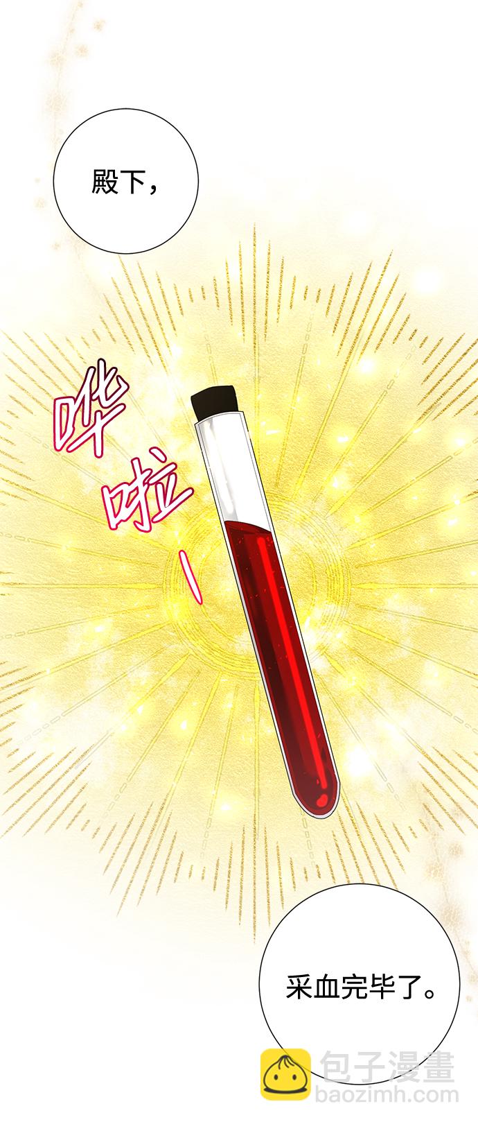 第10话2