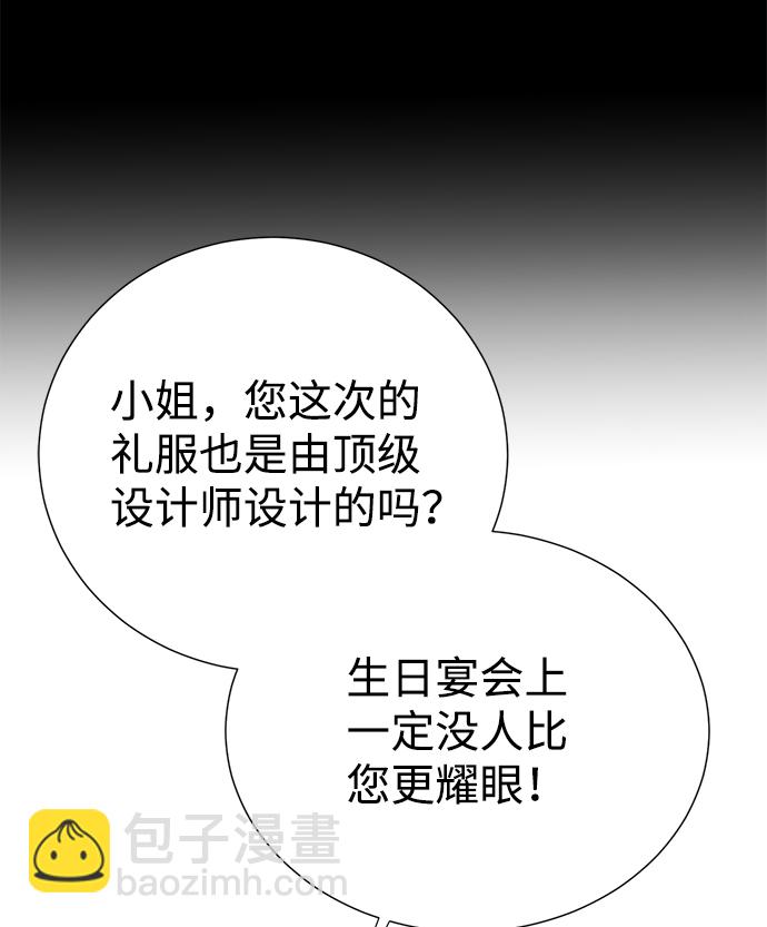 第10话25