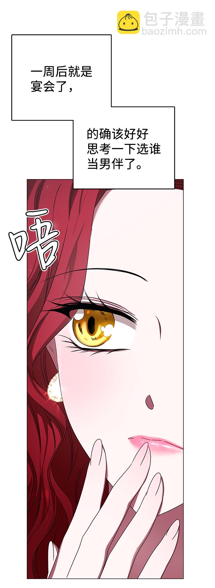第10话29