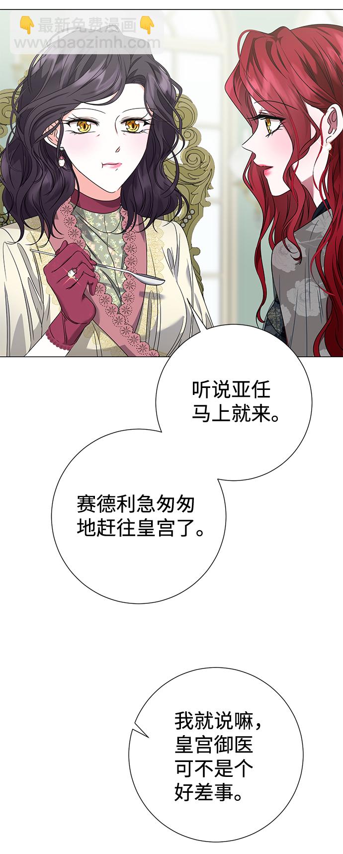 第10话43