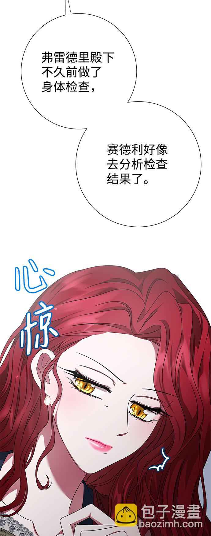 第10话50