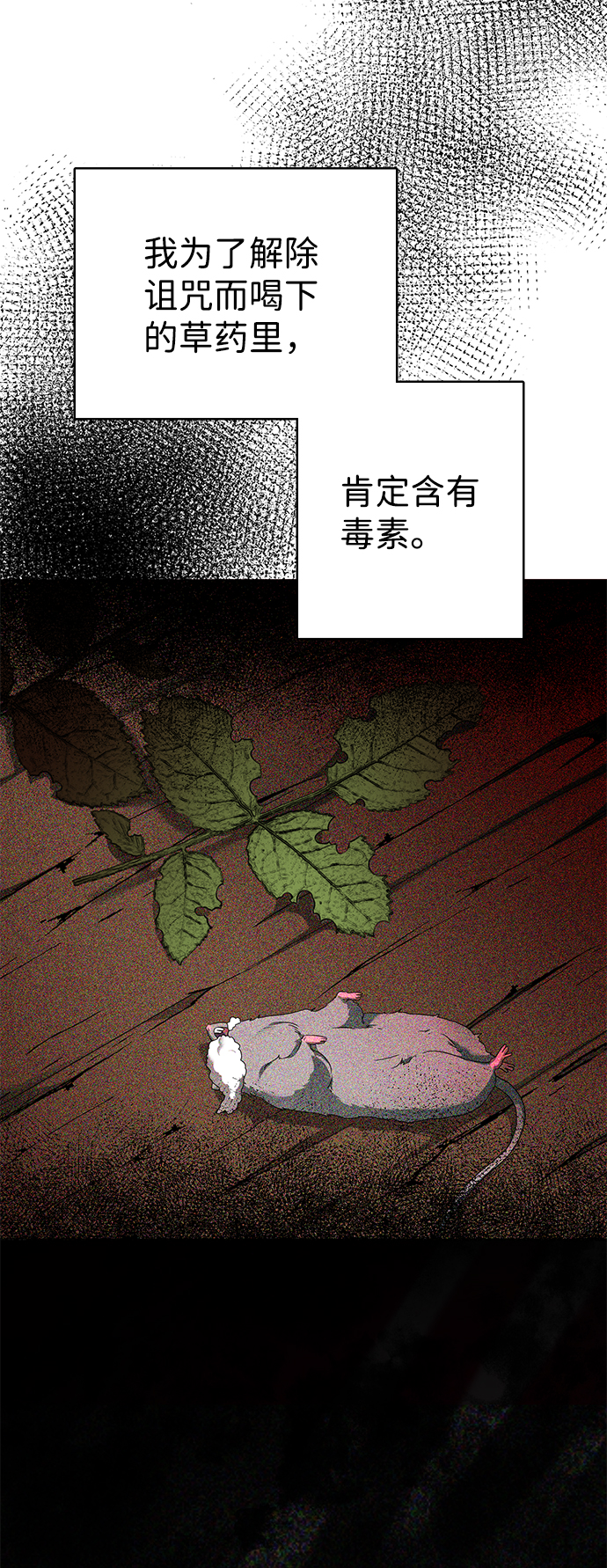 第10话53