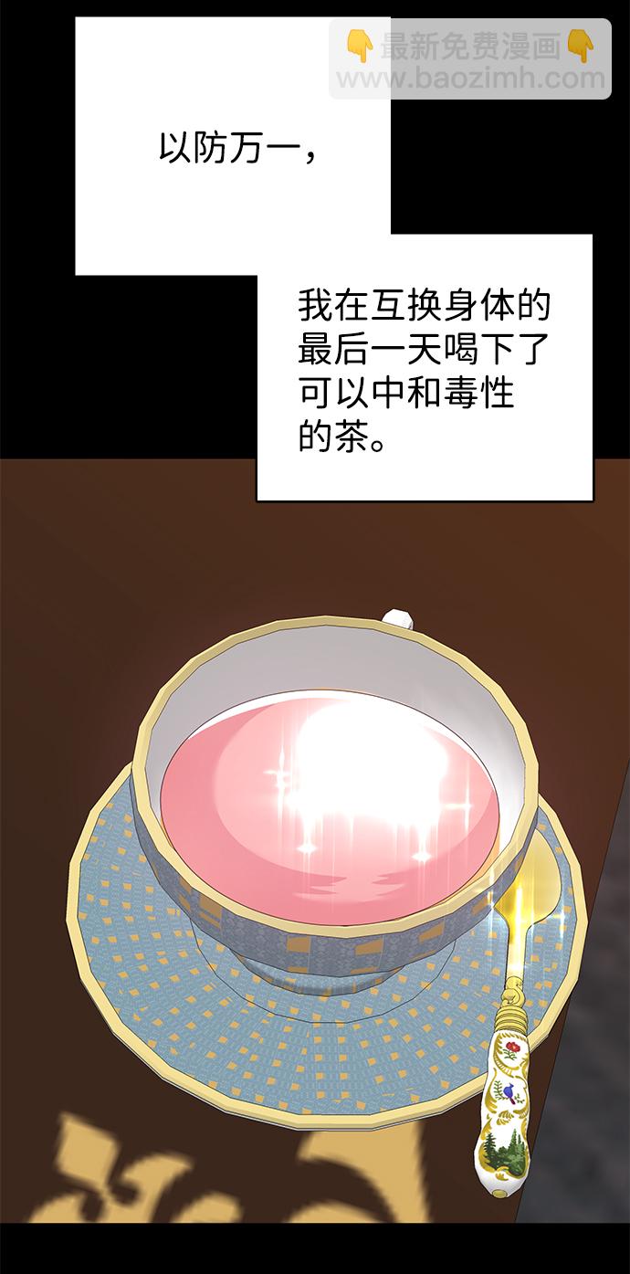 第10话58