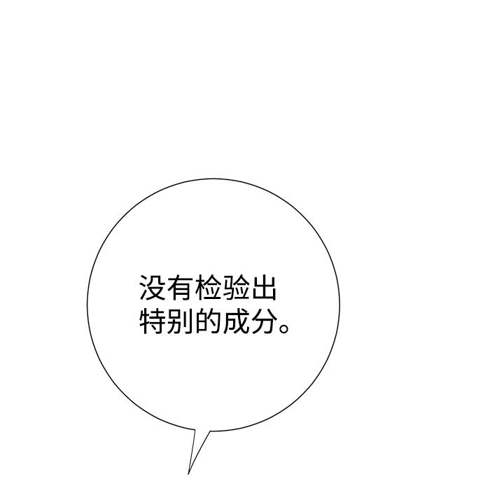 第10话74