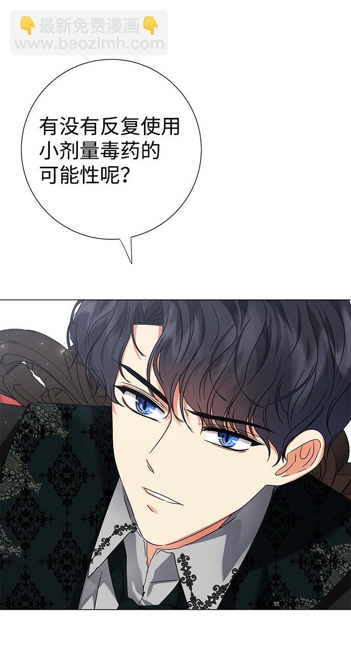 第10话76