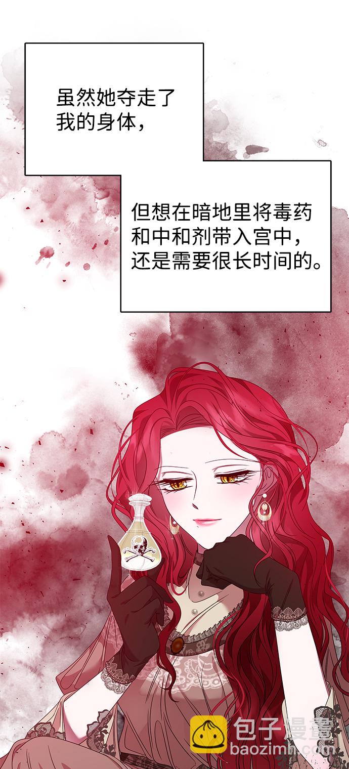 第10话78