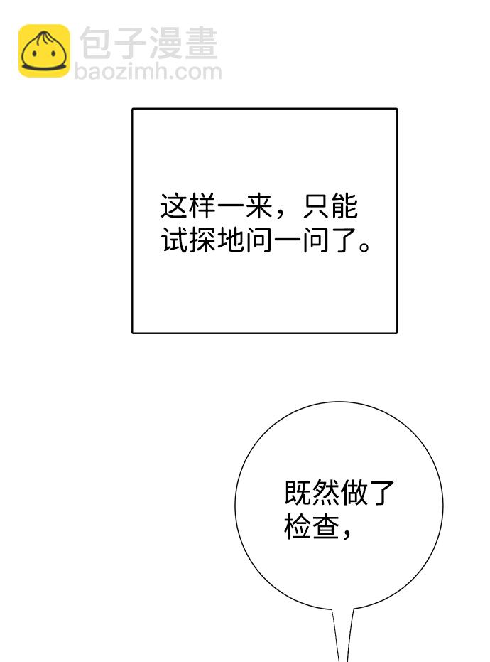 第10话80