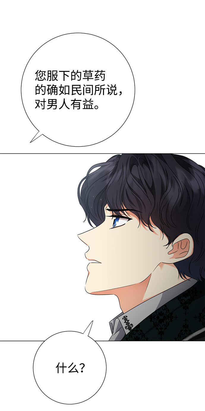 第10话86