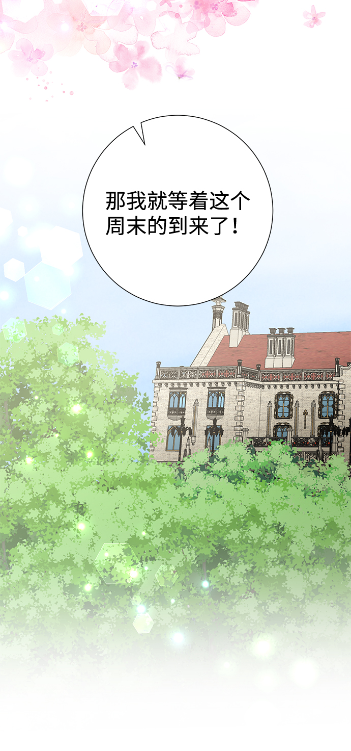 第29话10