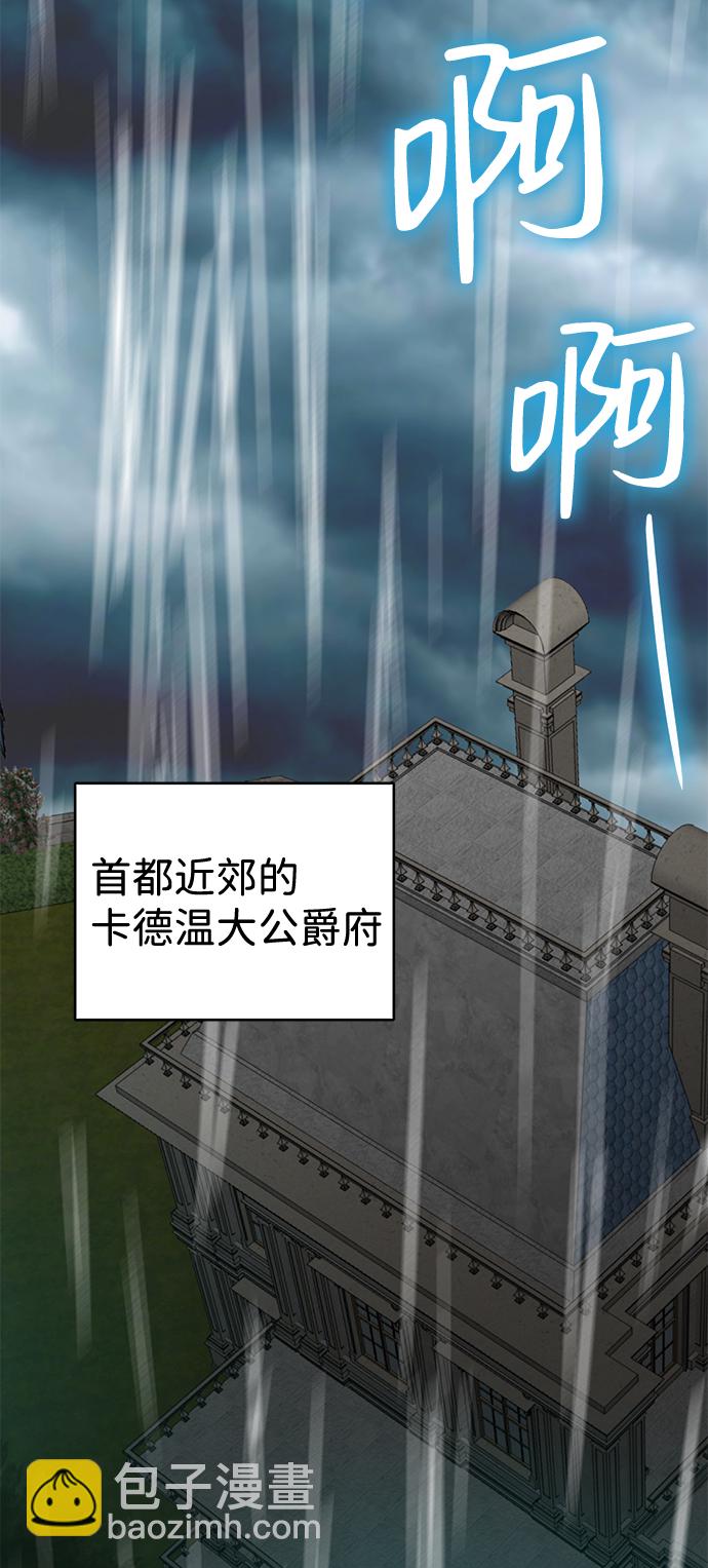 第29话12