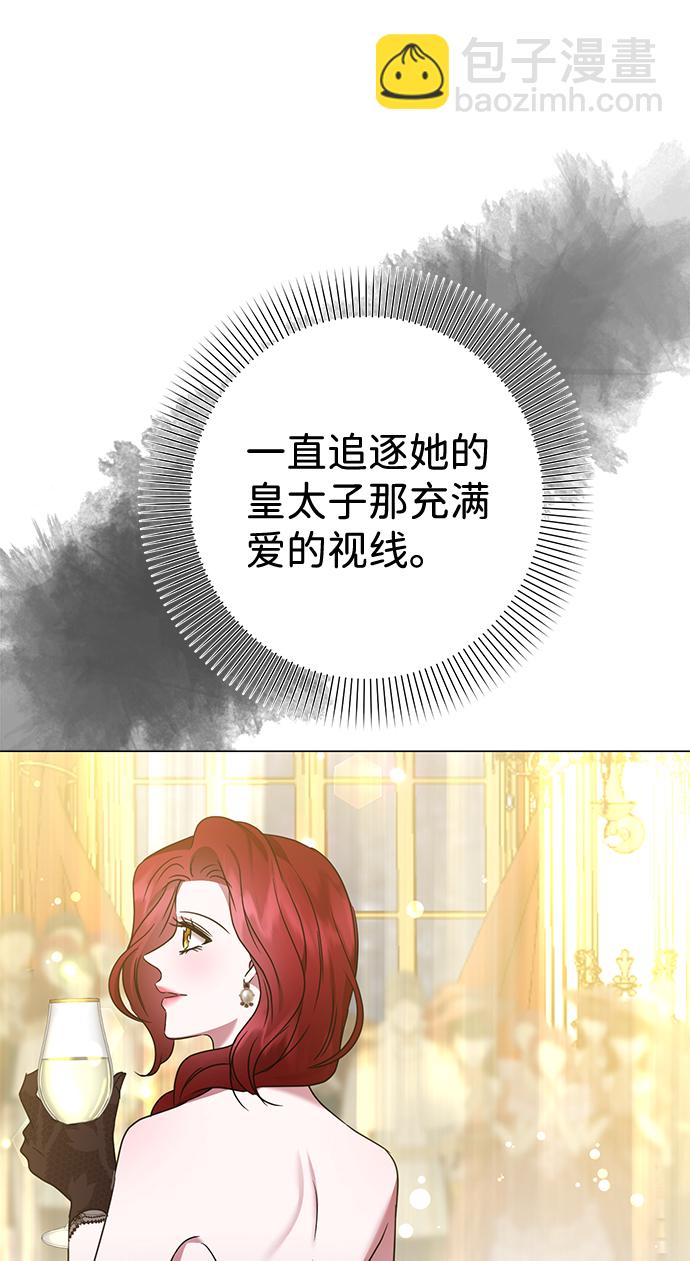 第29话20