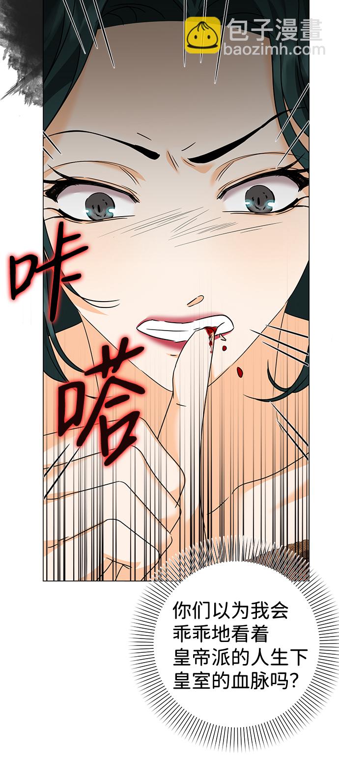 第29话29