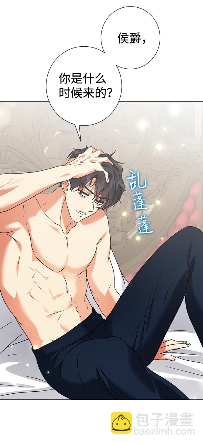 第29话44
