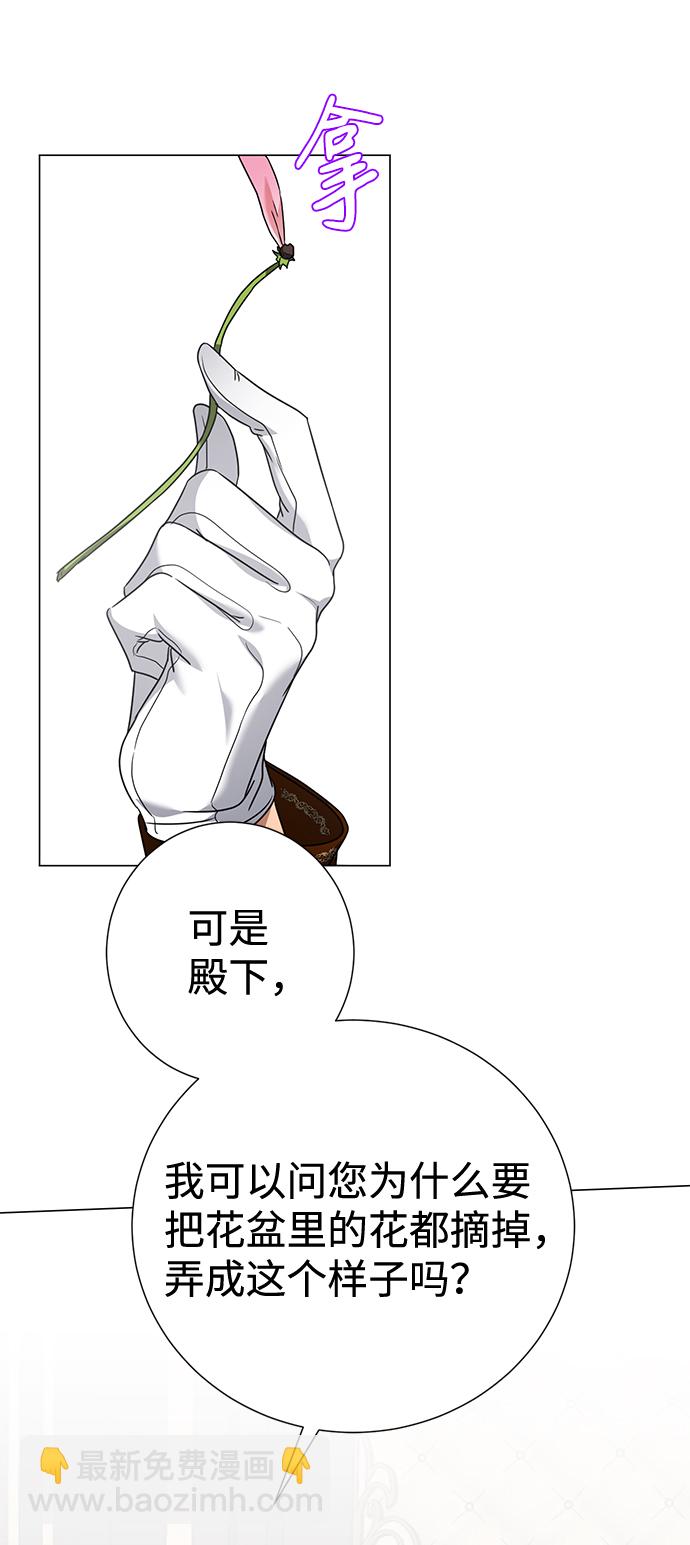 第29话46