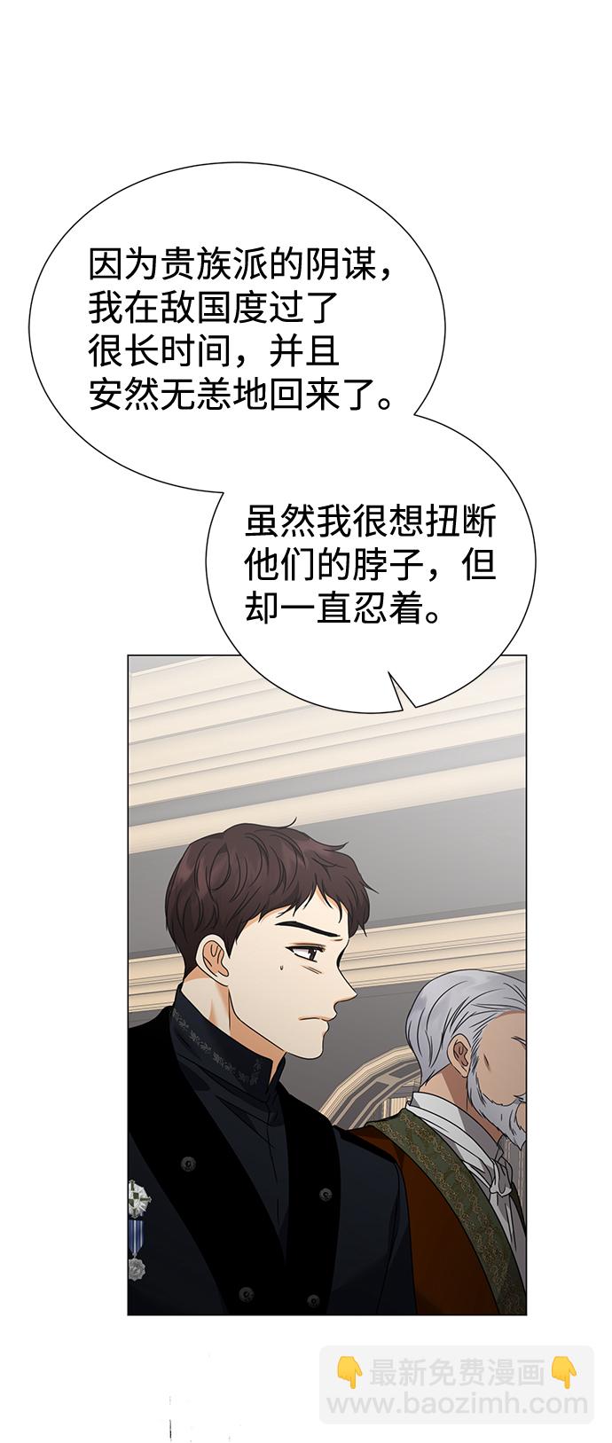 第29话54