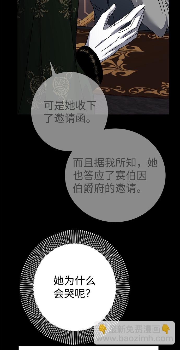 第29话64