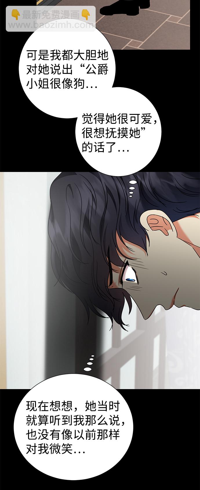 第29话68