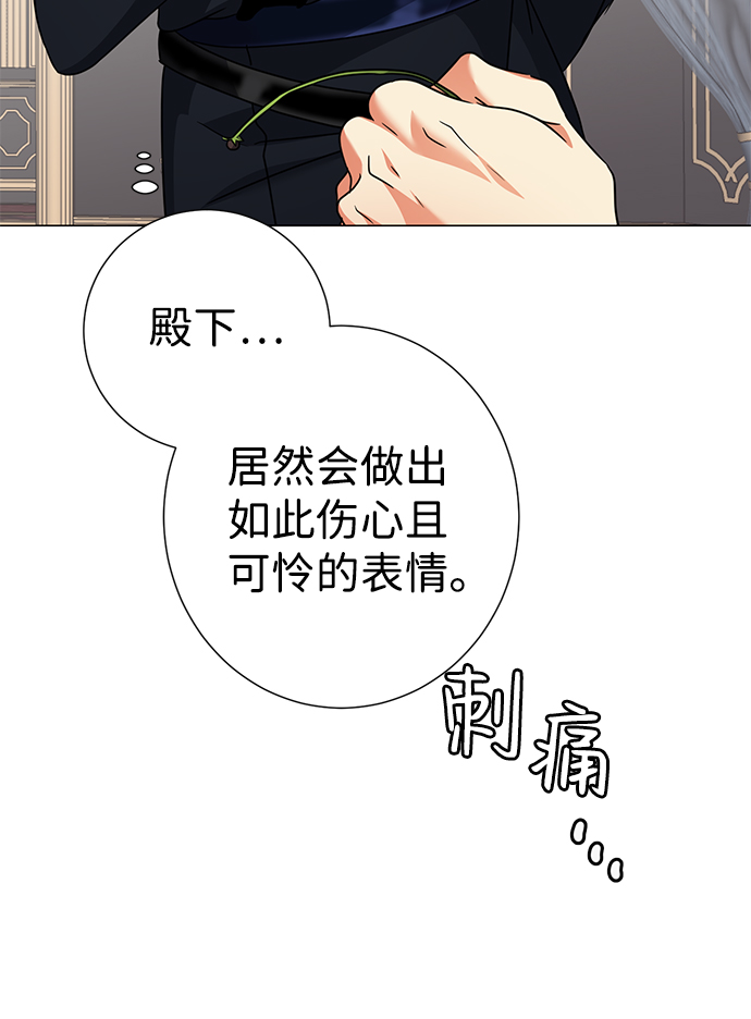 第29话75
