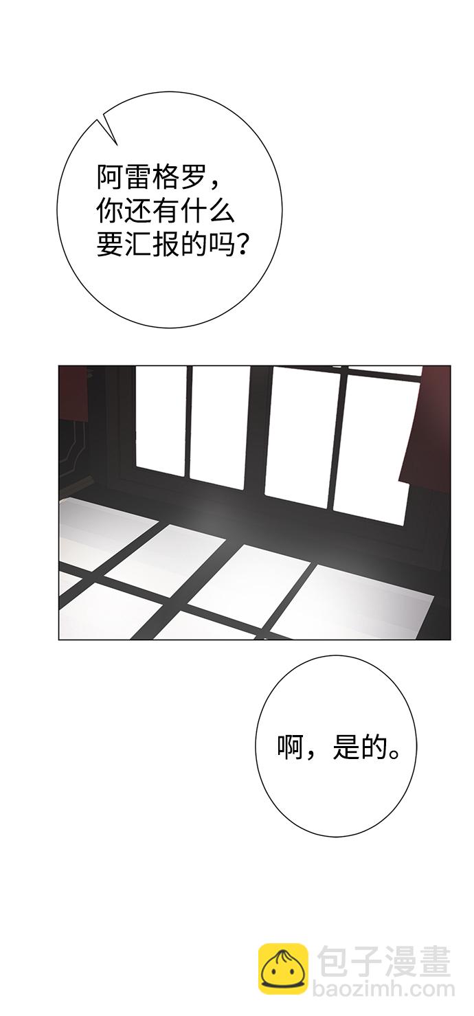 第29话76