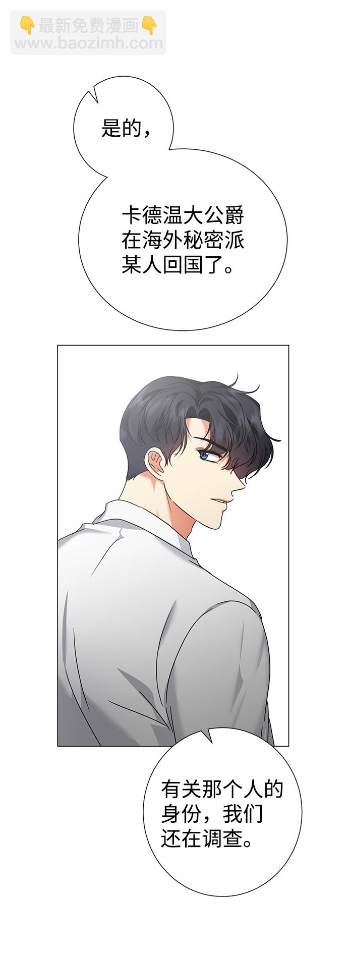 第29话79