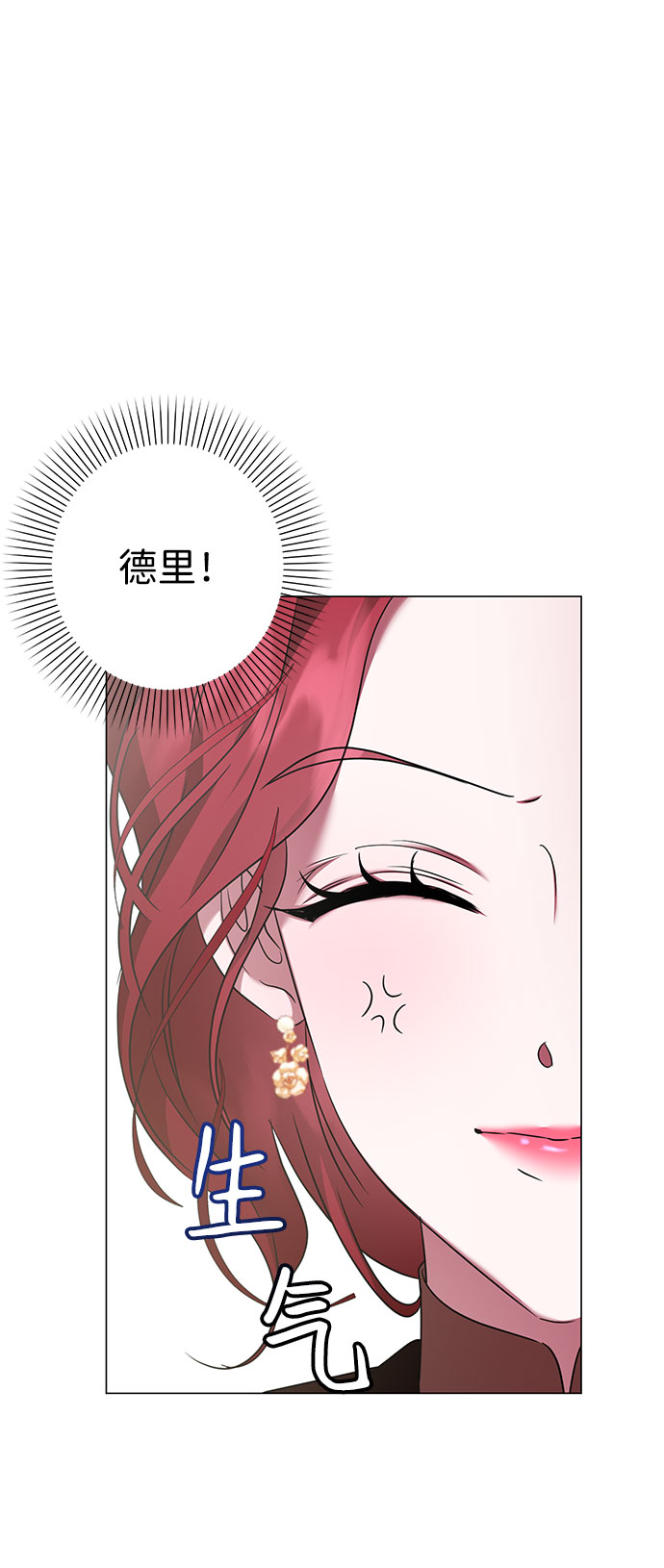 第45话11