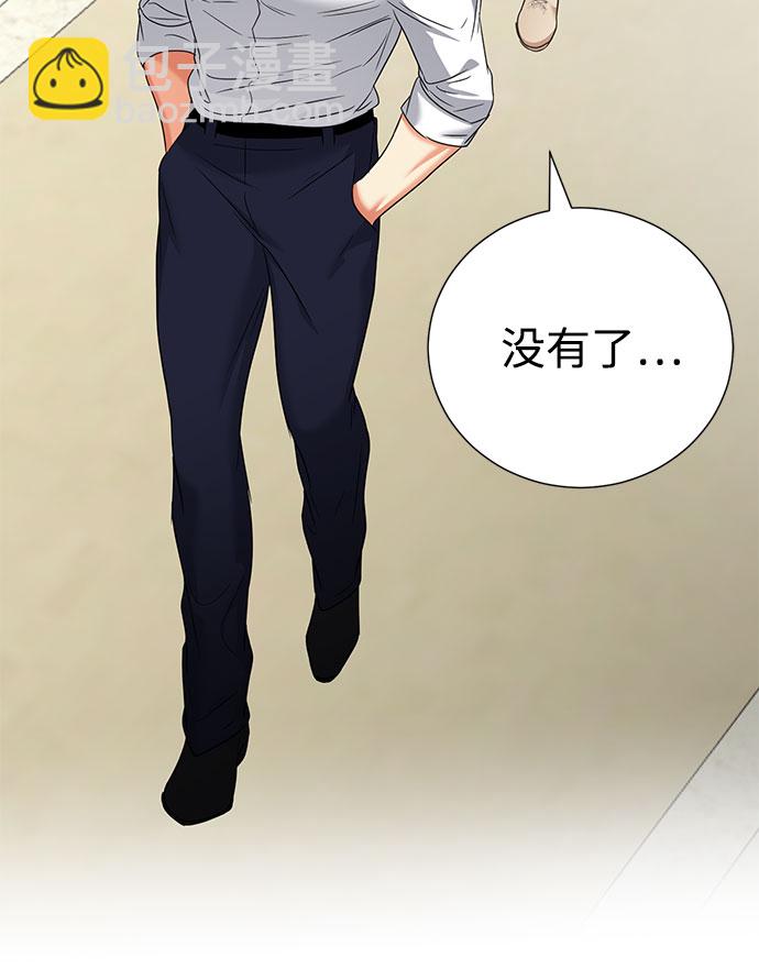 第45话13