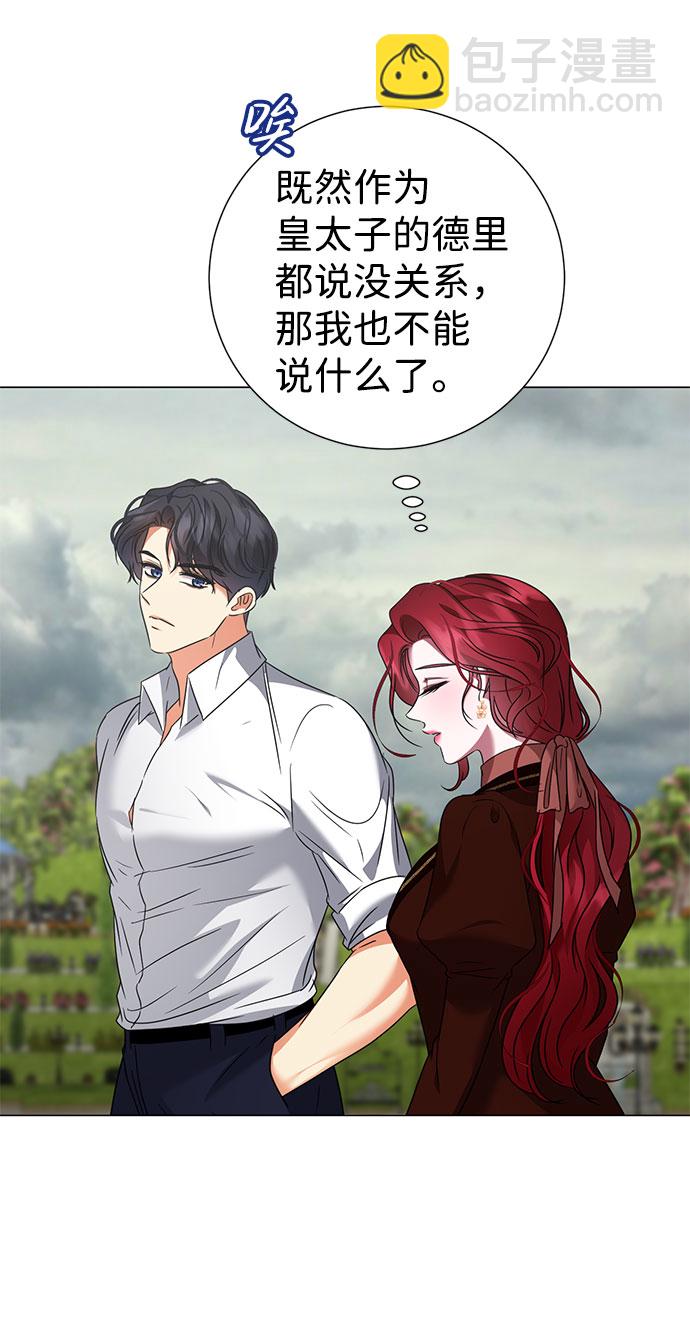 第45话15