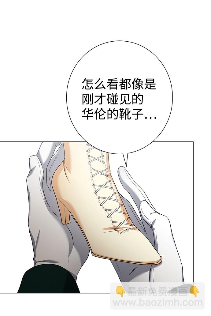 第45话2