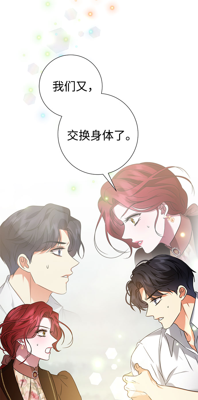 第45话24