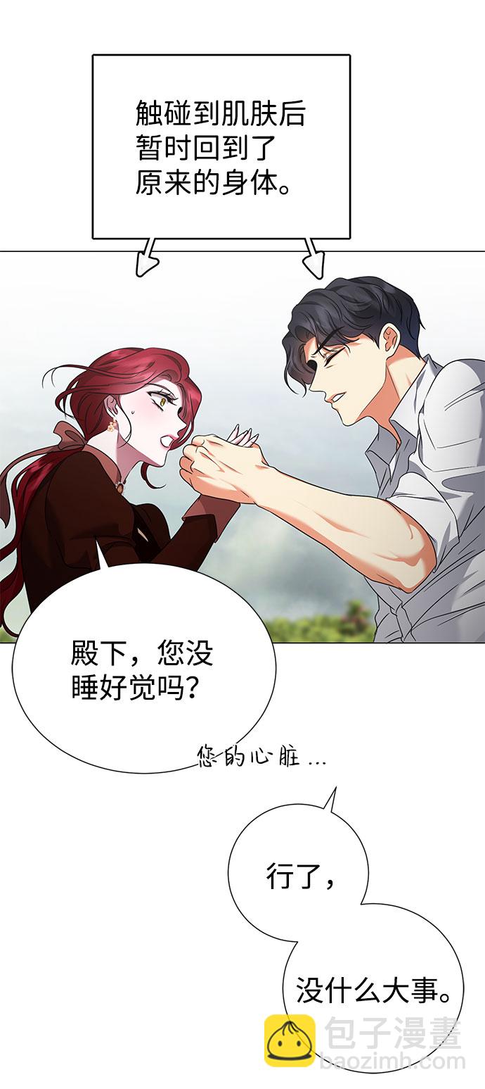 第45话30