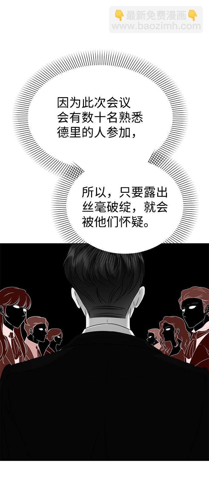 第45话33