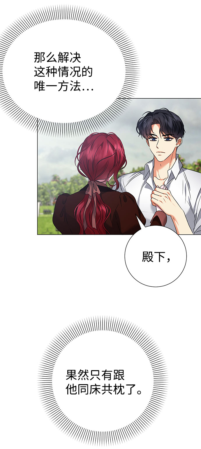 第45话35