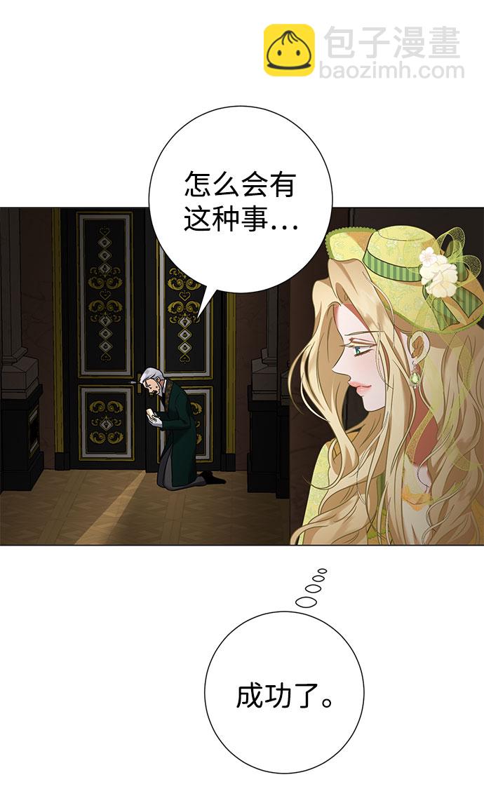 第45话4