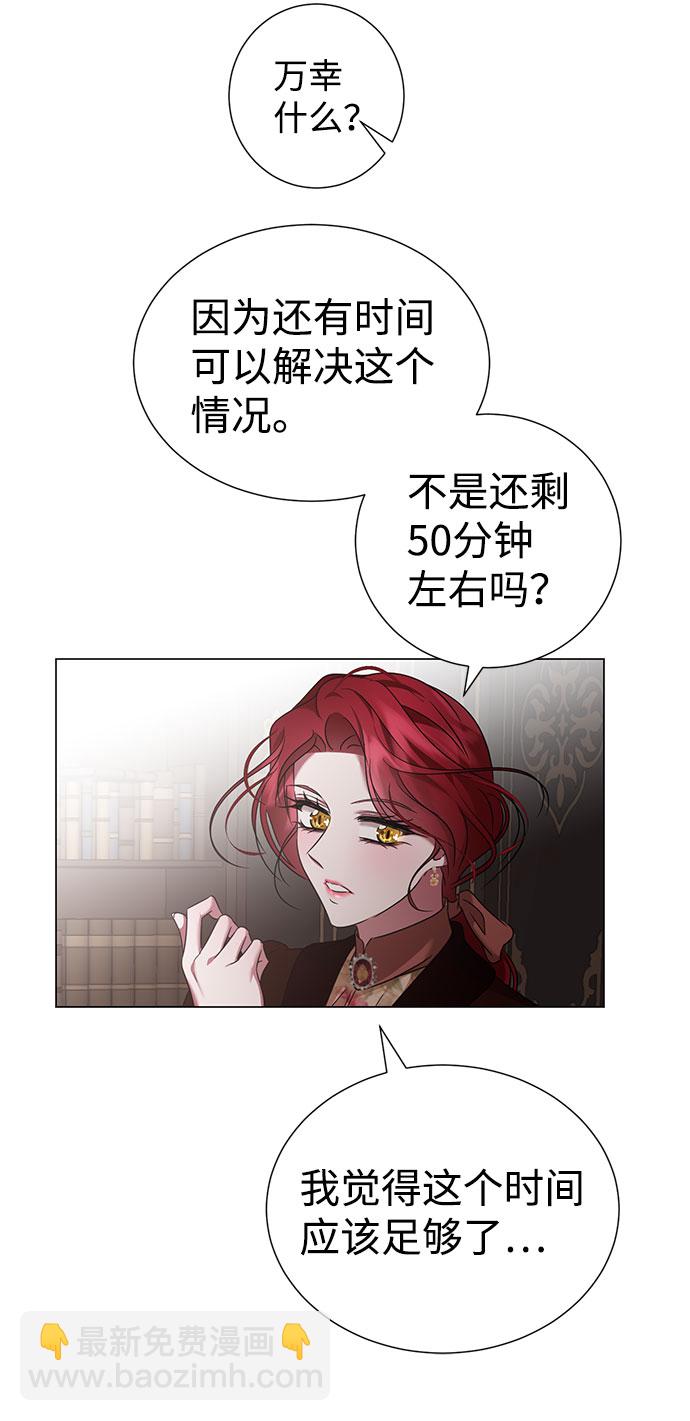 第45话52