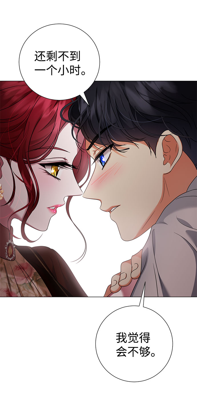 第45话56