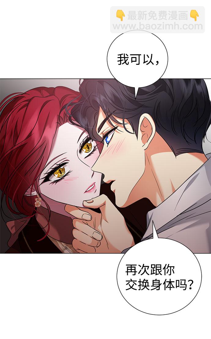 第45话59