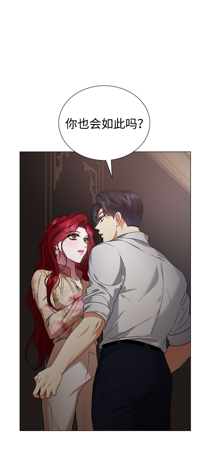 第45话66