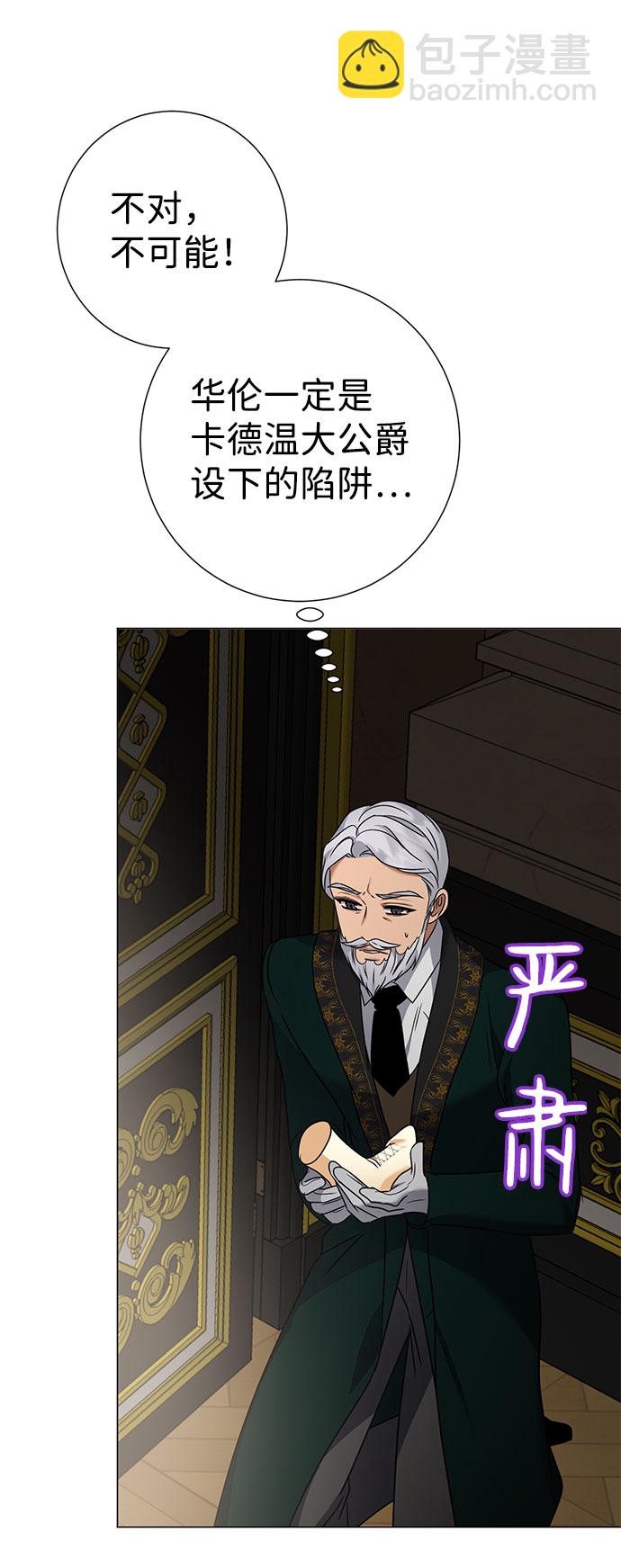 第45话7