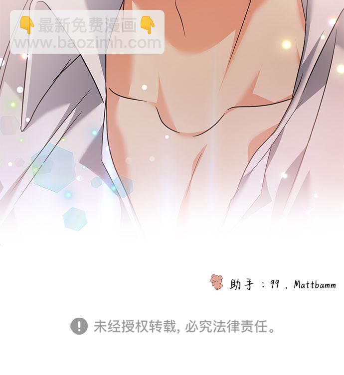 第45话70