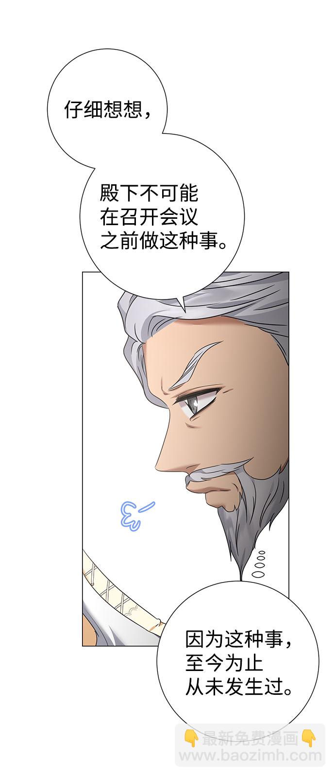 第45话8