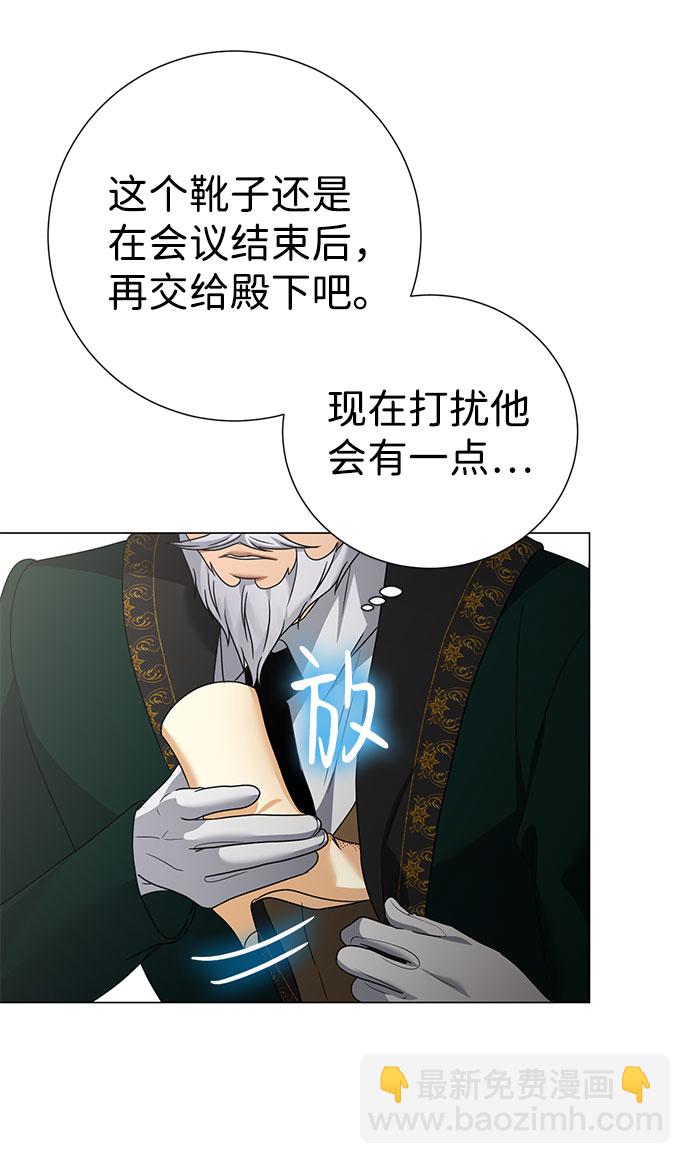 第45话9
