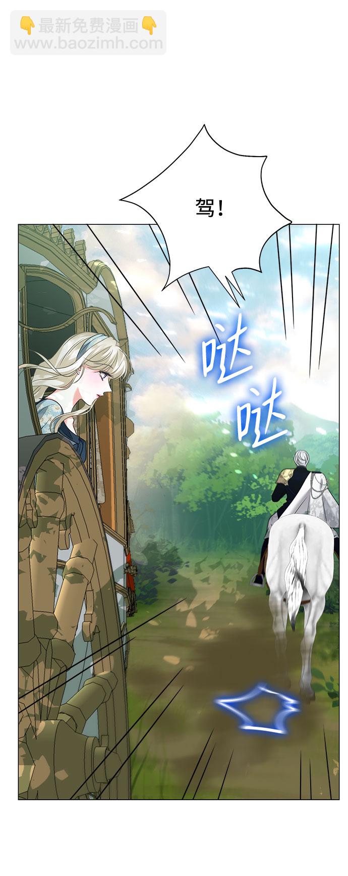 第50话11