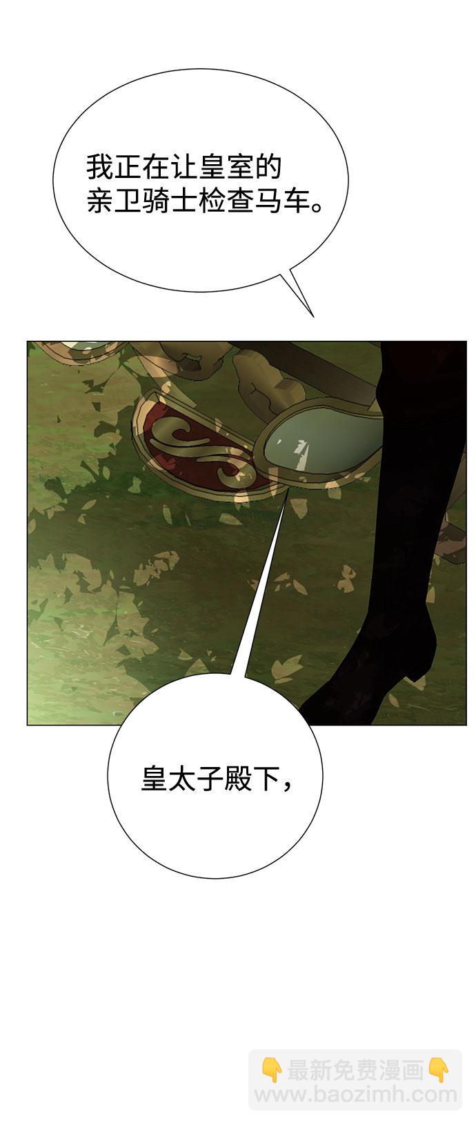 第50话25