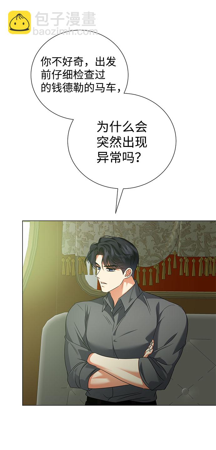 第50话43